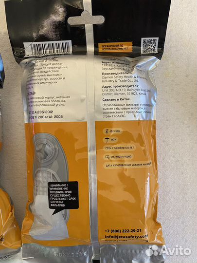 Фильтр для маски 3м