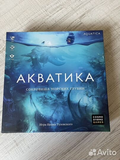 Акватика игра новая