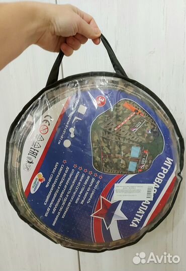 Детская палатка игровая кпп