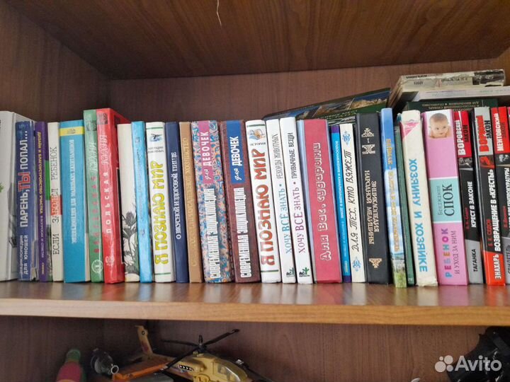 Книги разные