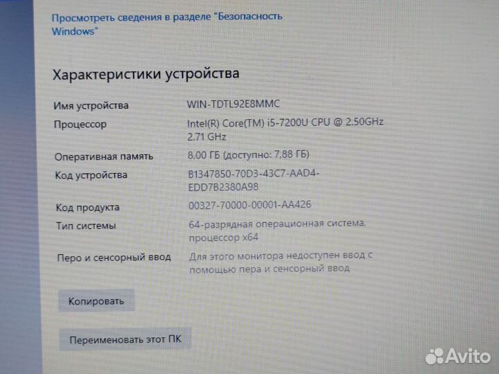 Тонкий ноутбук Hp EliteBook 14