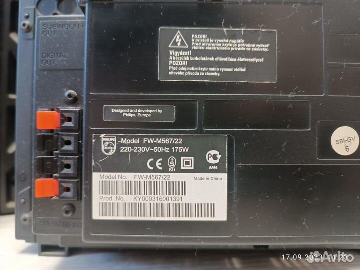 Музыкальный центр philips