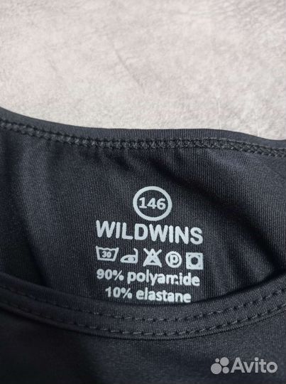 Комплект wildwins