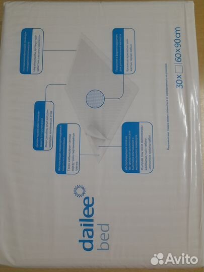 Пеленки одноразовые 60х90 30 штук