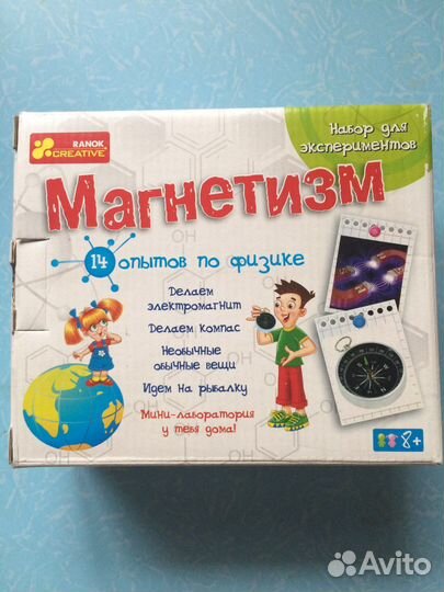 Магнетизм. Набор для экспериментов