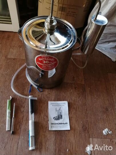 Самогонный аппарат дистилятор