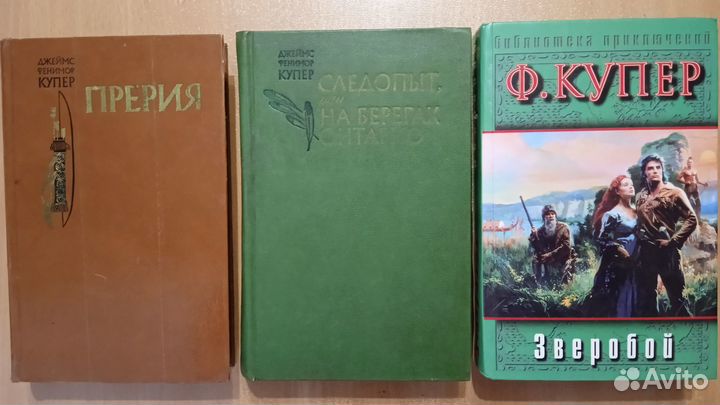 Приключения - 2