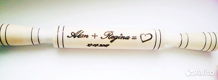 Скалочка - Выручалочка