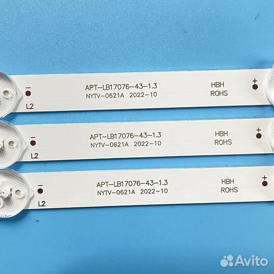 Подсветка для телевизора Xiaomi, Skyworth 43