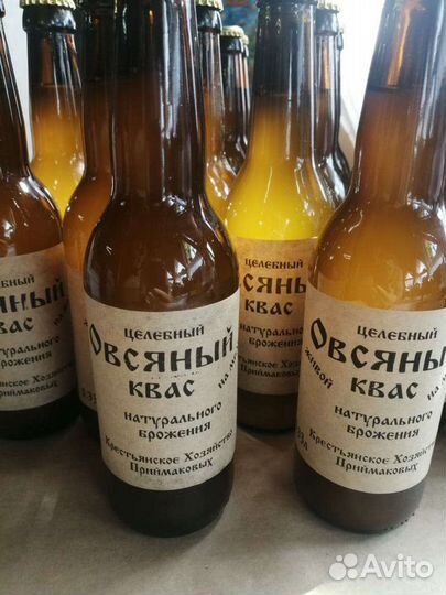 Уксус Яблочный Целебный Питьевой (домашний)