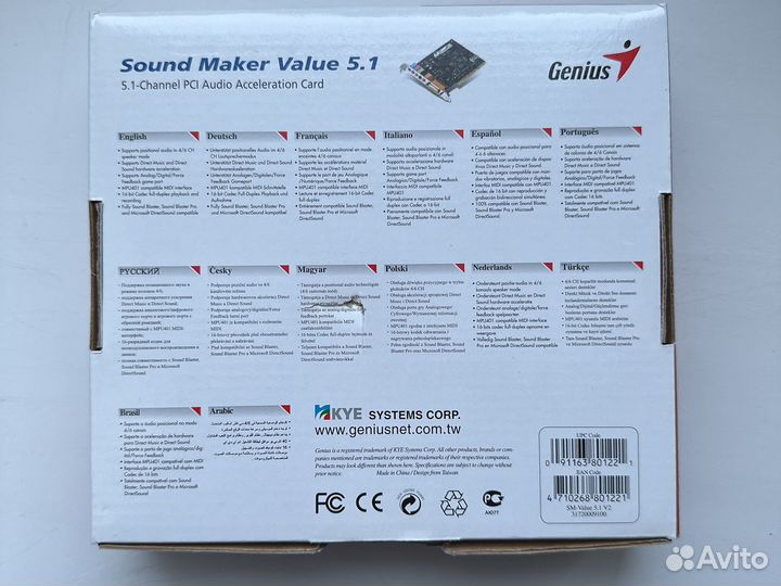 Сетевая карта cenius