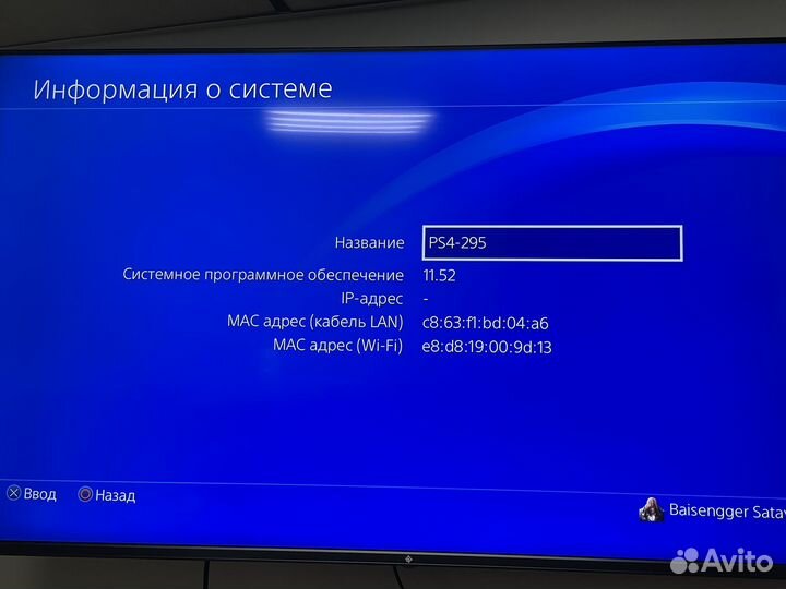 Sony Playstation 4 Slim 500GB / 1 Геймпад