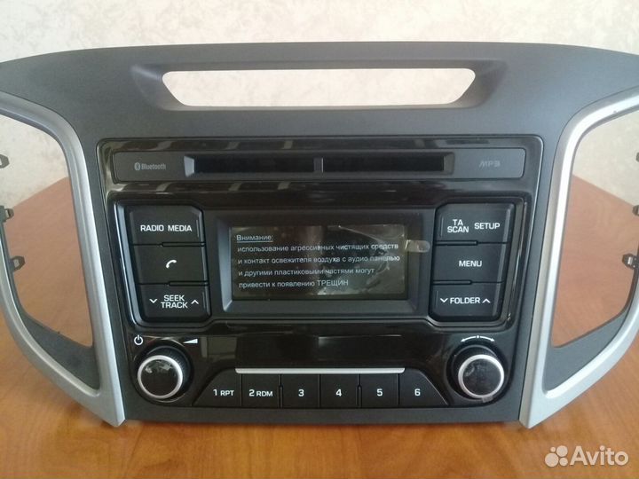 Новая авто магнитола