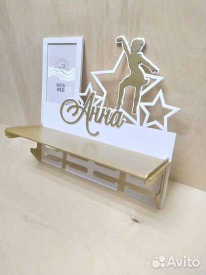 Медальница с фоторамкой именная медальница