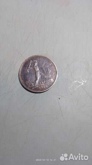 Монеты серебро чистое серебро