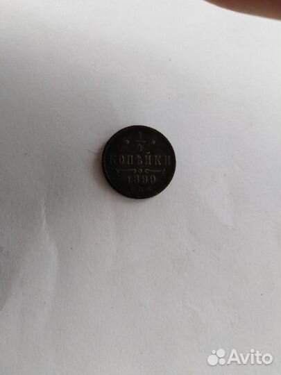 Продам монеты