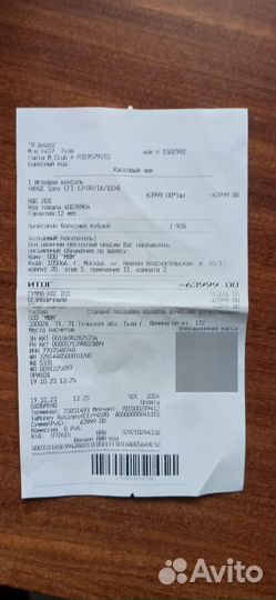 Игровая приставка ps5 с дисководом