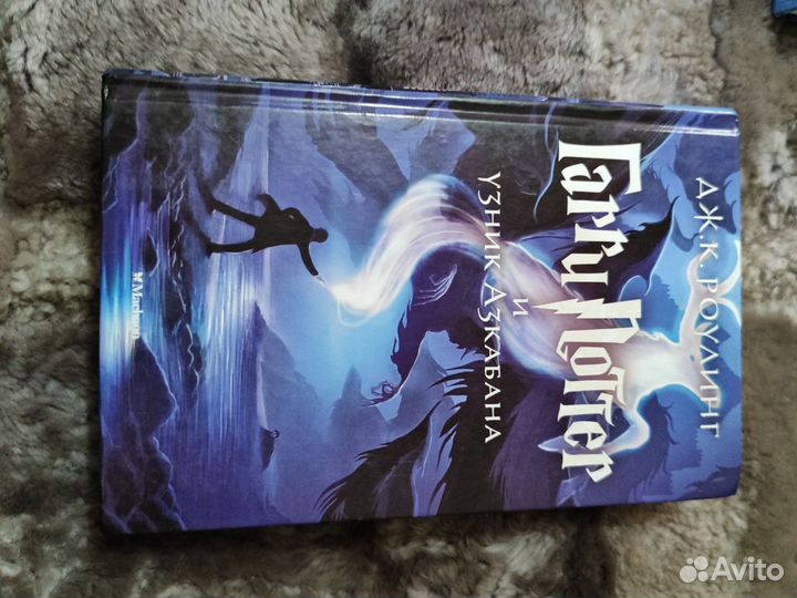 Книги гарри Поттер