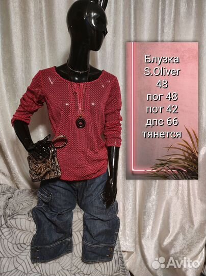 Женские вещи пакетом 48 50