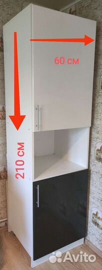 Шкаф-пенал на кухню для квартирантов