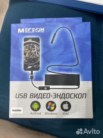 Видеоэндоскоп