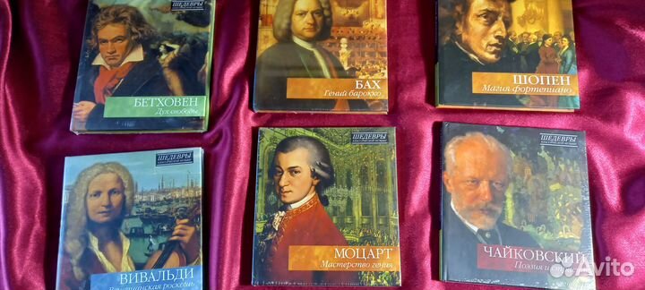 Cd аудио Моцарт,Бах,Шопен,Вивальди,Бетховен