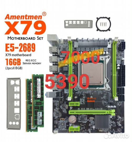 Материнская плата х79 + 2689 + 16