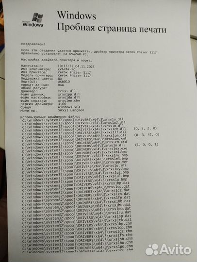 Принтер xerox phaser 3117