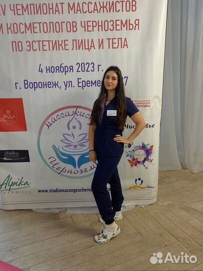 Массаж, Антицеллюлитный массаж, Коррекция фигуры