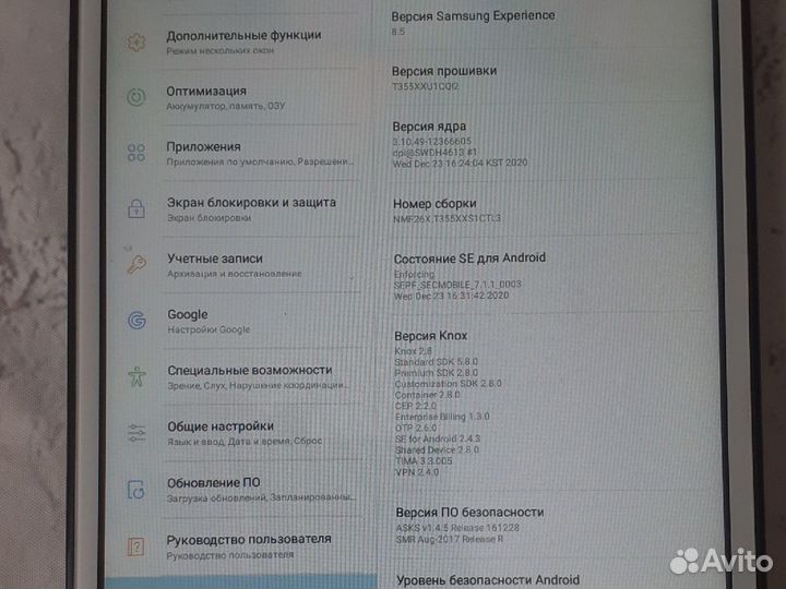 Планшет Samsung Galaxy Tab A 8.0