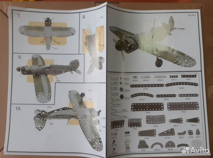 Металлический конструктор военный истребитель