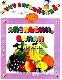 Развитие и подготовка дошкольников
