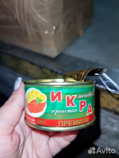 Красная икра оптом