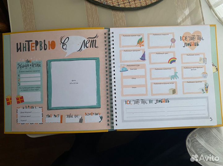 Подарочный альбом 