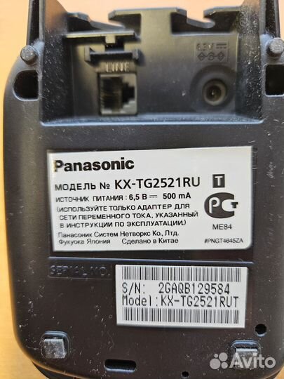 Телефон стационарный Panasonic автоответчик