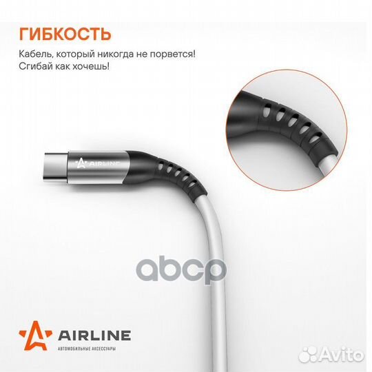 Кабель USB - Type-C 1м белый Soft-Touch (ACH-C-47)