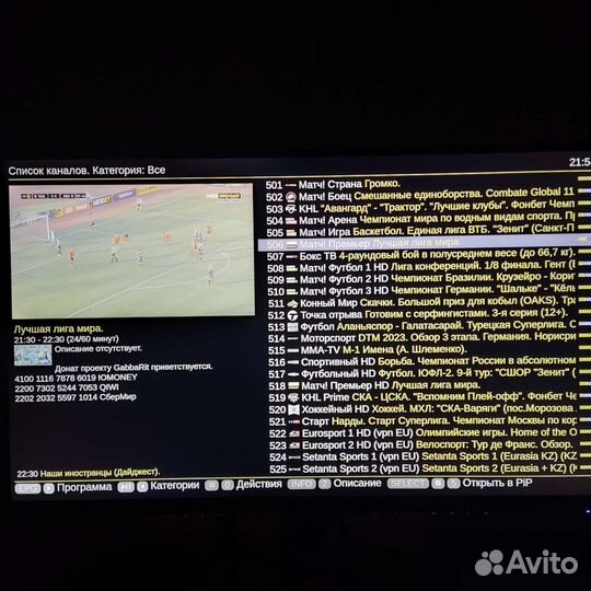 4K Смарт Андройд Приставка Прошитая