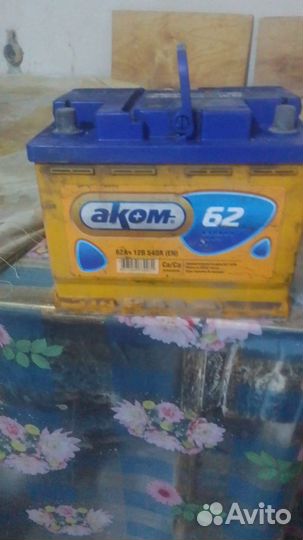 Аккумулятор для автомобиля бу