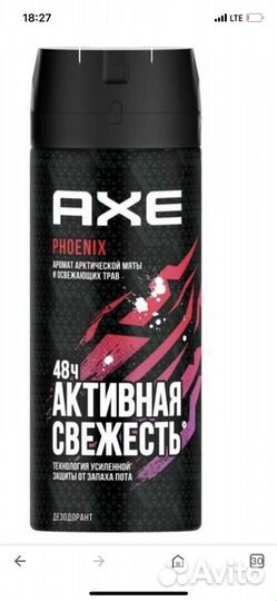 Ахе дезодорант