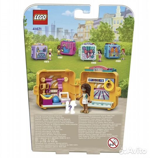 Конструктор lego Friends Кьюб Андреа для плавания