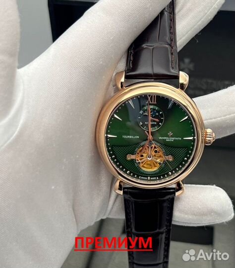 Мужские часы Vacheron Constantin