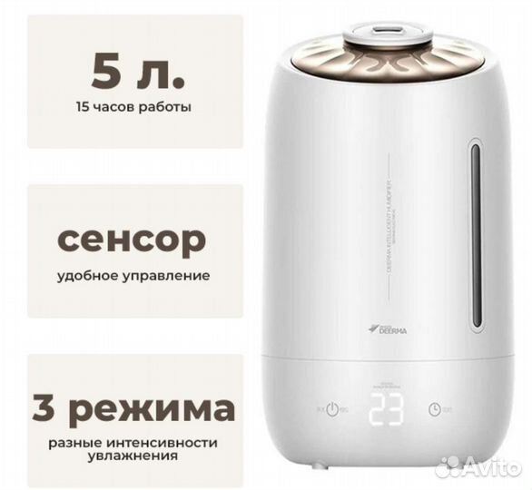 Увлажнитель воздуха Deerma Air Humid DEM-F600