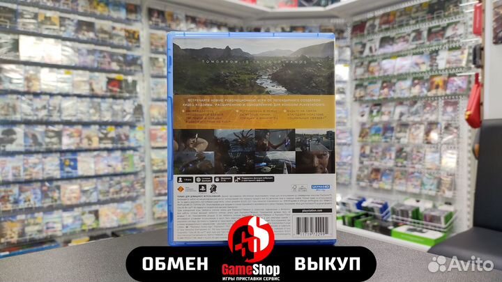 Death Stranding Director’s Cut - PS5