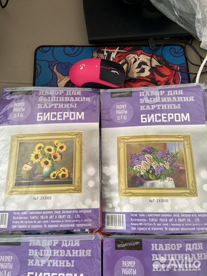 Наборы для вышивания бисером