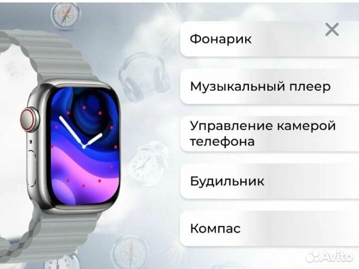 SMART Watch X9 PRO 2