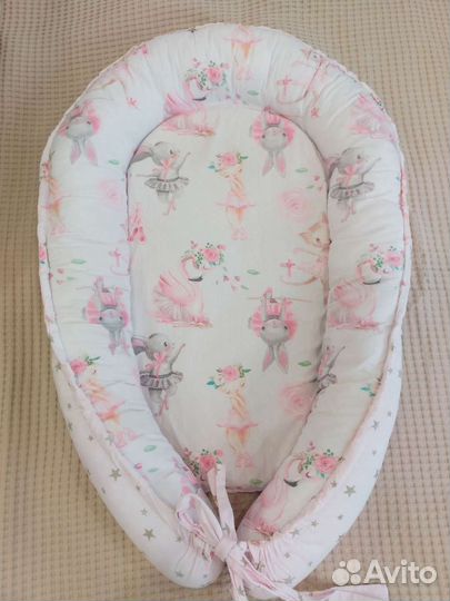 Кокон - гнездо для новорожденных