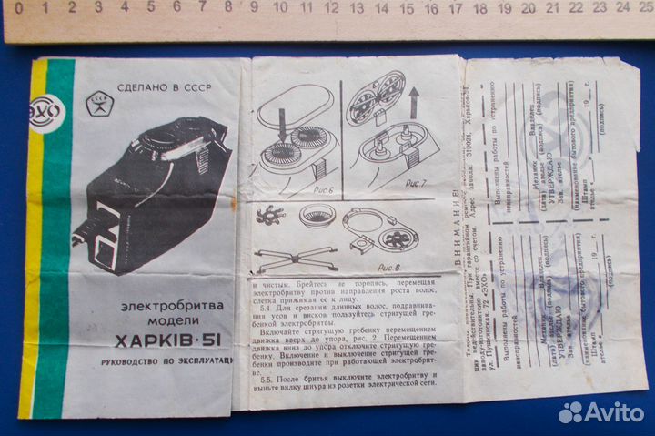 Принципиальная схема.Руководство 