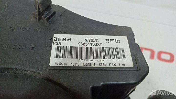 Корпус отопителя (печки) в сборе б/у для Citroen C