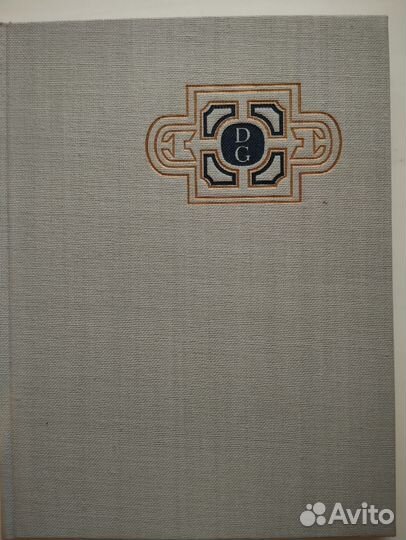 Альбом Дрезденская галерея