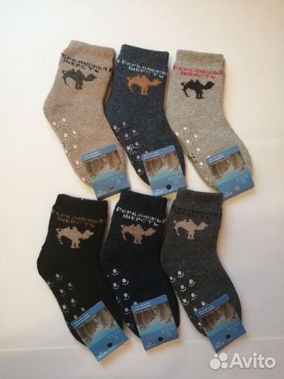 Носки махровые детские с тормозами